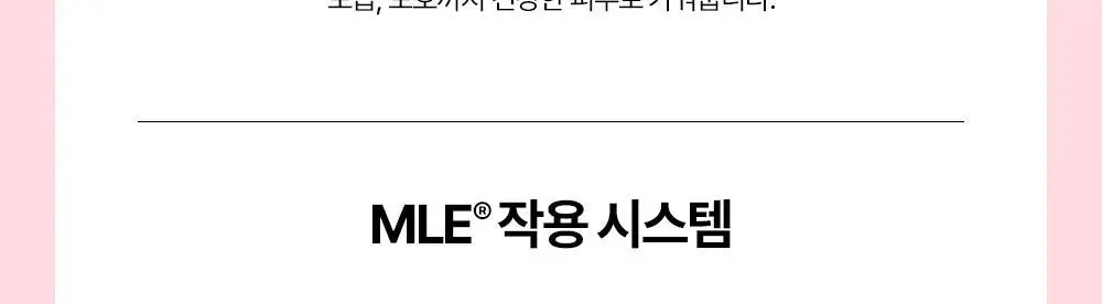 [트러블 피부 추천/약산성 장벽 케어] 제로이드 핌프로브 레드 컨트롤 크림 pH4 80ml 상세페이지 30